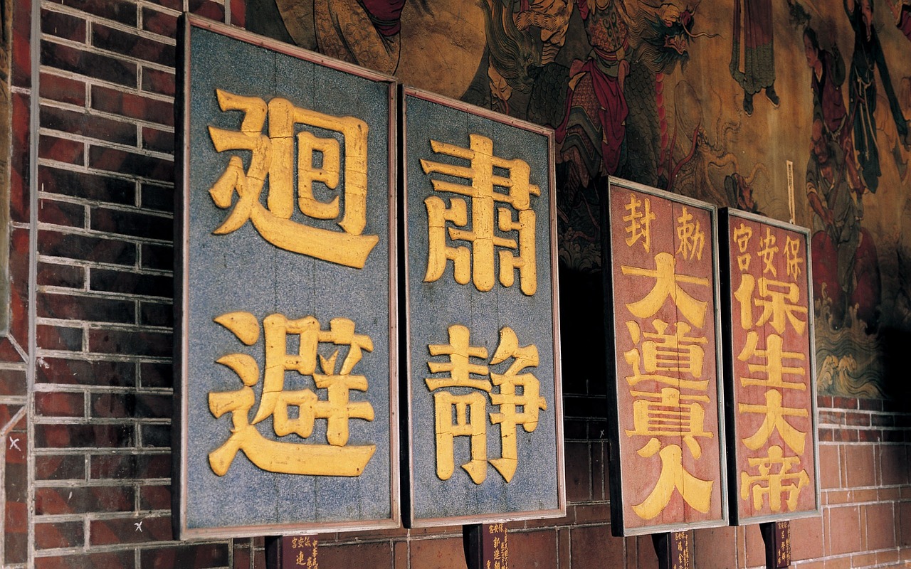 中国历史文化论文，探索中华文明的辉煌与传承