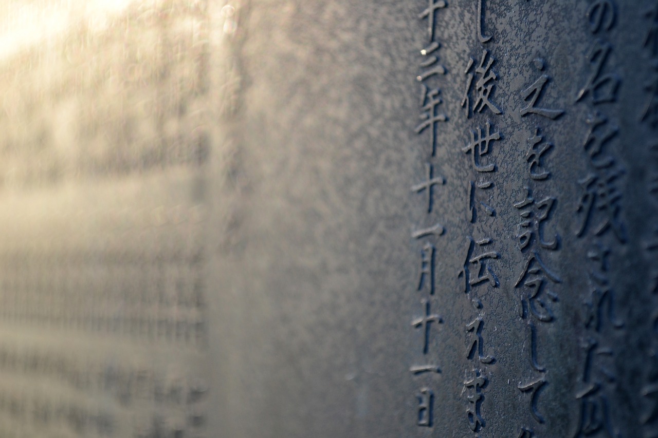 传承文化，申论的力量与实践