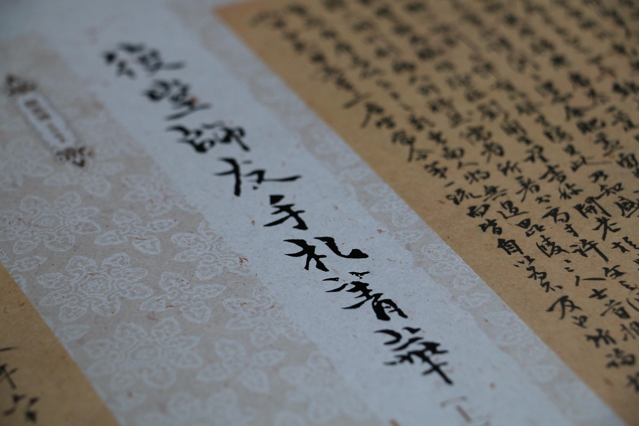 传承汉字文化，书写中华文明的不朽篇章